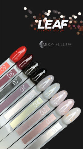 MOON FULL Leaf Rubber BASE 8 ml №05