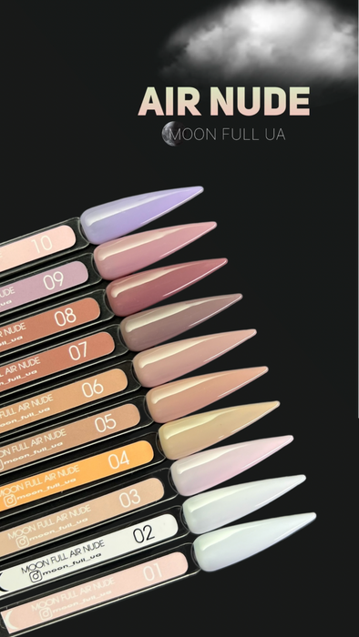 Gel Polish MOON FULL AIR NUDE 8 ml №01 - Ivaka Store