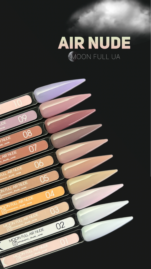 Gel Polish MOON FULL AIR NUDE 8 ml №10 - Ivaka Store