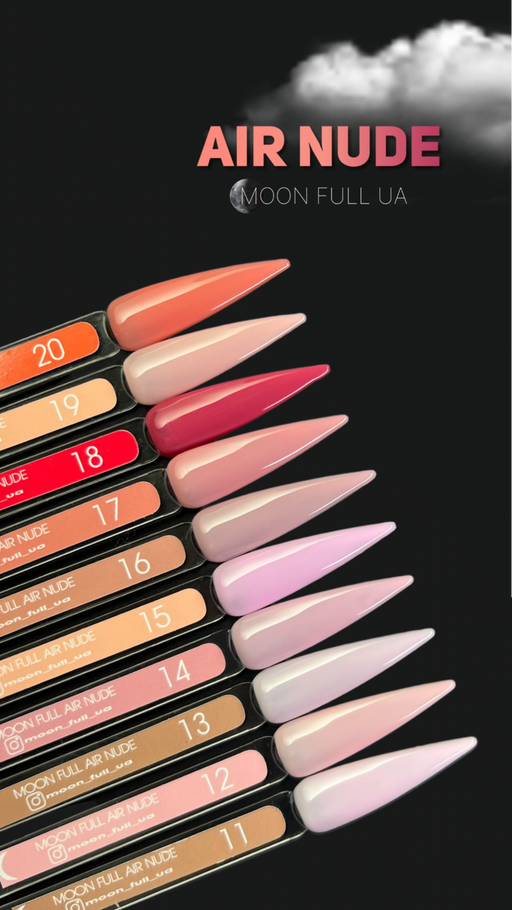 Gel Polish MOON FULL AIR NUDE 8 ml №17 - Ivaka Store