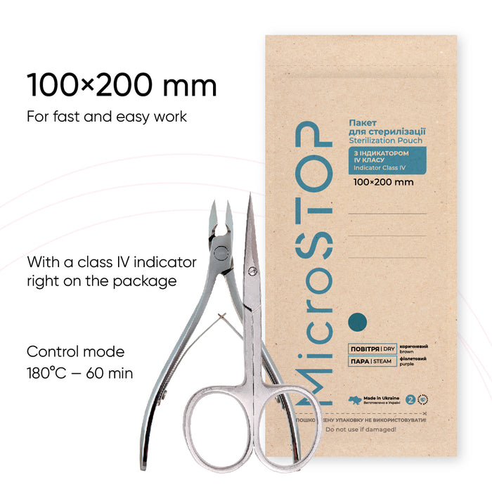 Microstop sterilization pouch class 4 «DRY & STEAM» brown ECO