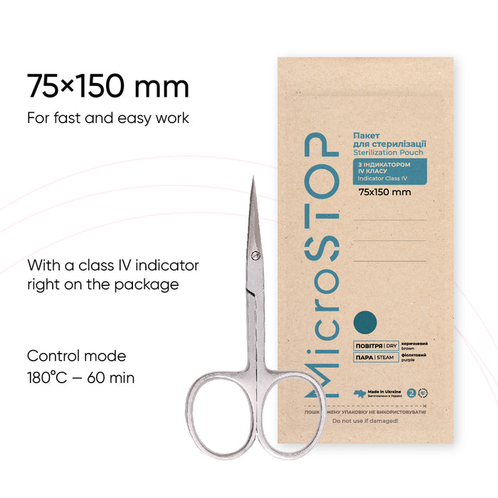 Microstop sterilization pouch class 4 «DRY & STEAM» brown ECO