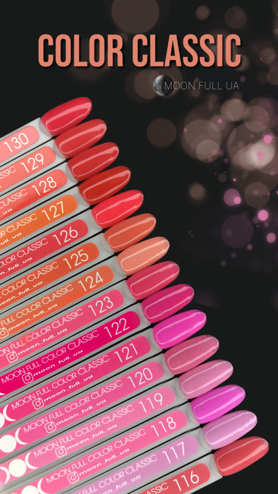 Gel Polish MOON FULL Color 118, 8 ml