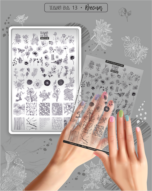 DEMO Taki Da 13 FRÜHLING – Große Platte mit DEMO-BLATT - Ivaka Store