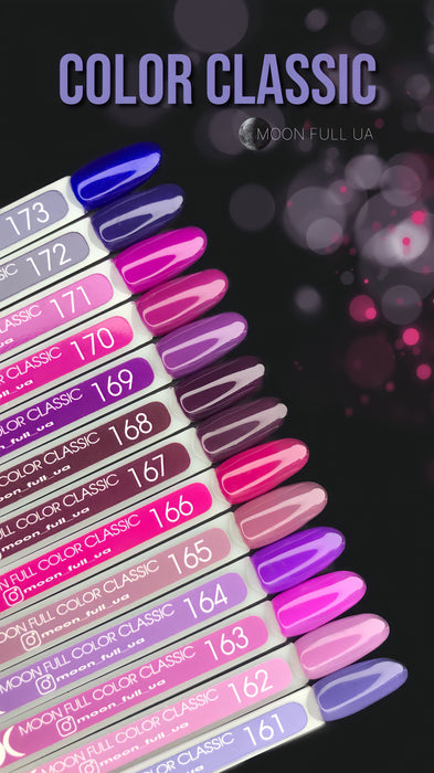 Gel Polish MOON FULL 8 ml №167