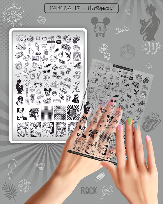 DEMO Taki Da 17 NOSTALGIE große Platte mit DEMO-BLATT - Ivaka Store