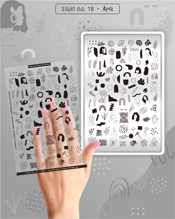 DEMO Taki Da 18 ART – Große Platte mit DEMO-BLATT - Ivaka Store