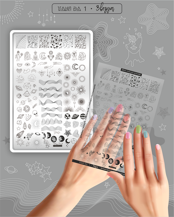 DEMO Taki Da 01 STERNE  – Große Platte mit DEMO-BLATT - Ivaka Store