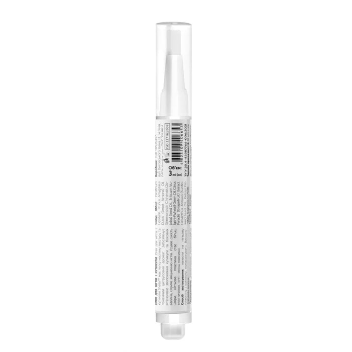 Shelly Nail and cuticle oil with grapefruit extract and vitamin A, 3-30 ml - Ivaka Store