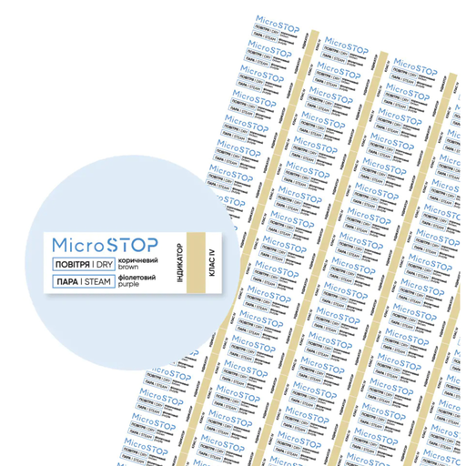 Microstop sterilization control indicators 100 pcs/sheet - Ivaka Store