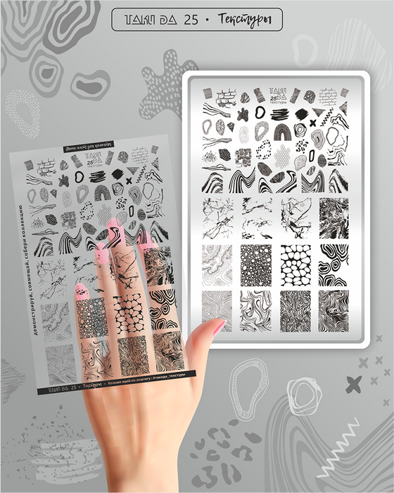 DEMO Taki Da 25 TEXTUREN – Große Platte mit DEMO-BLATT - Ivaka Store