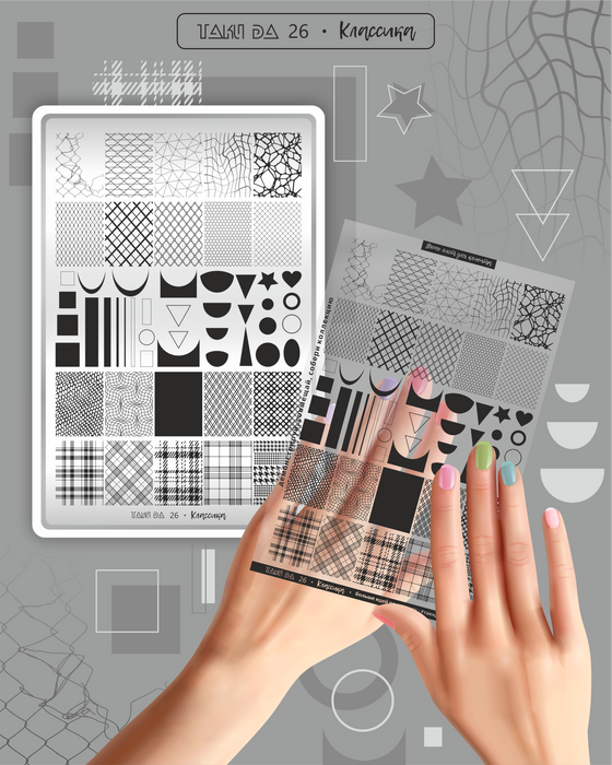 DEMO Taki Da 26 Klassik – Große Platte mit DEMO-BLATT - Ivaka Store