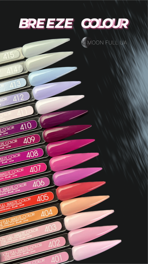 Gel Polish MOON FULL BREEZE 8 ml №408 - Ivaka Store