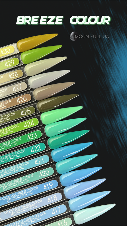 Gel Polish MOON FULL BREEZE 8 ml №419 - Ivaka Store