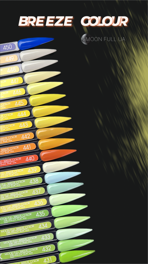 Gel Polish MOON FULL BREEZE 8 ml №435 - Ivaka Store