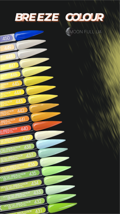 Gel Polish MOON FULL BREEZE 8 ml №433 - Ivaka Store