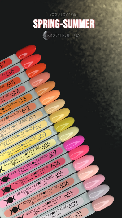 MOON FULL Spring-Summer, 8 ml №608