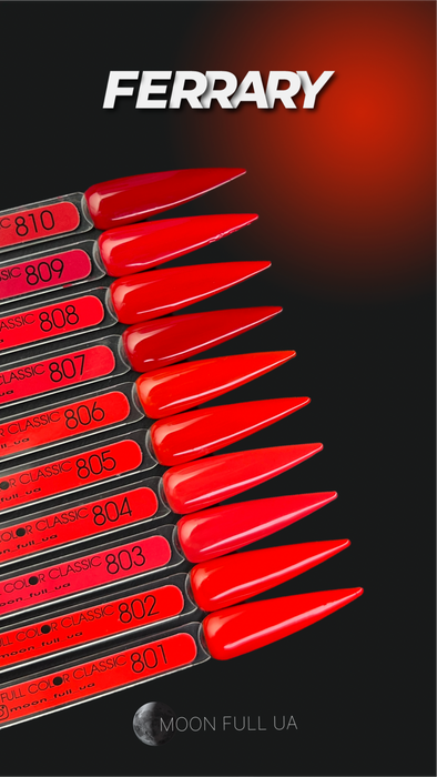 Gel Polish MOON FULL FERRARI 8ml, №802