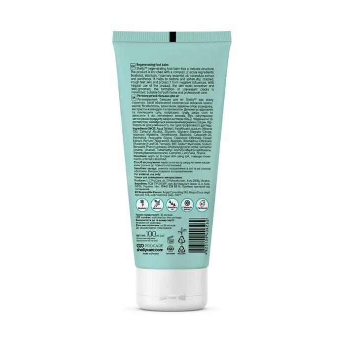 Shelly Regenerating foot balm with bisabolol, allantoin and rosemary oil, 100 ml - Ivaka Store