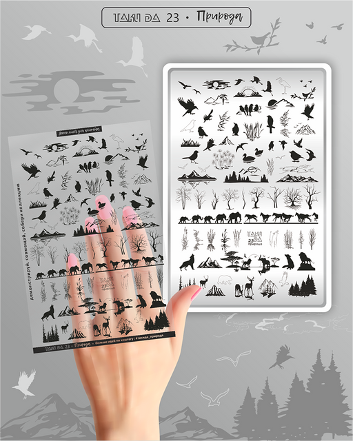 DEMO Taki Da 23 Natur  – Große Platte mit DEMO-BLATT - Ivaka Store