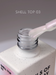 NAILSOFTHEDAY Shell top 03, 10 ml - Ivaka Store