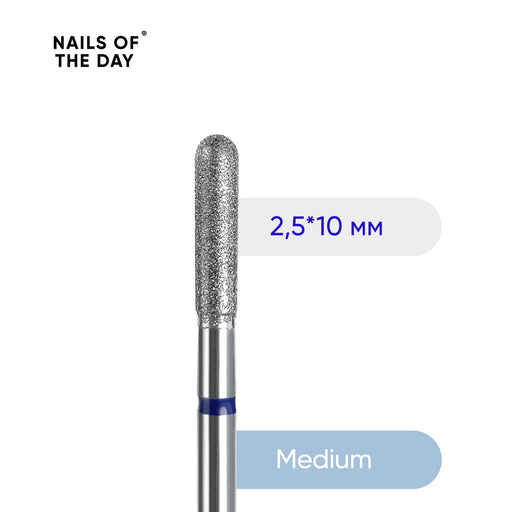 NAILSOFTHEDAY Milling diamond cylinder rounded 2.5 mm*10 mm, blau - Ivaka Store