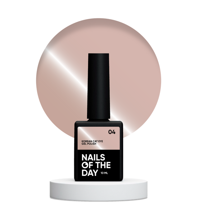 Gel Polish NAILSOFTHEDAY Korean cat eye 04, 10 ml