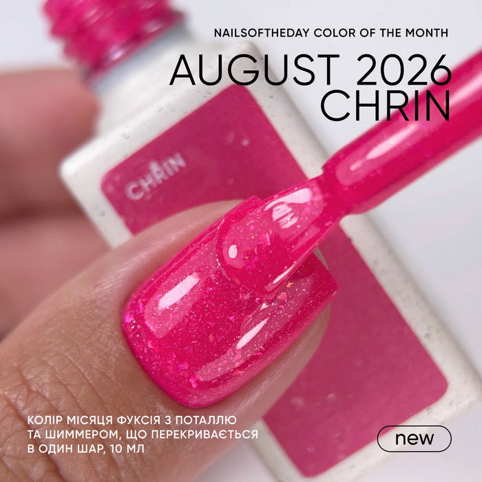 NAILSOFTHEDAY Color of the month August 2026 Chrin, 10 ml