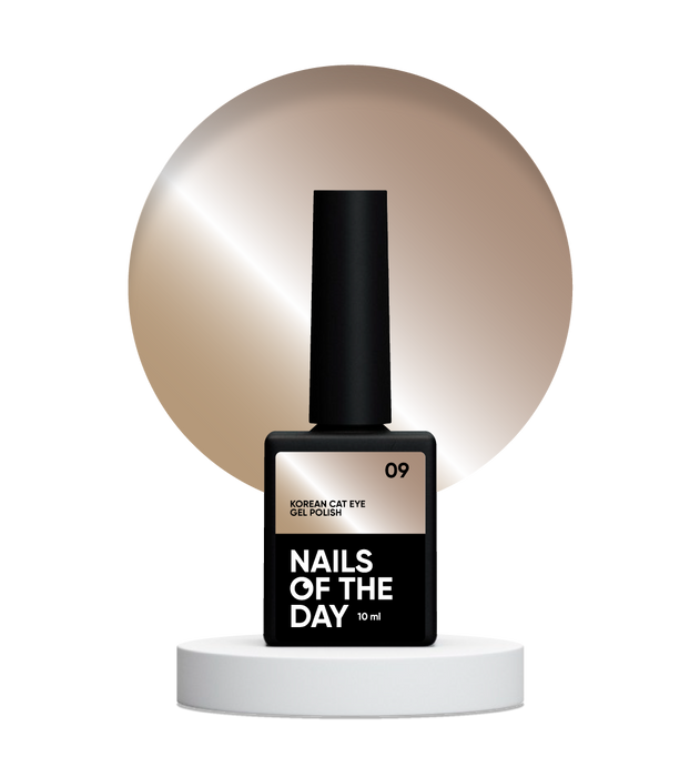 Gel Polish NAILSOFTHEDAY Korean cat eye 09, 10 ml