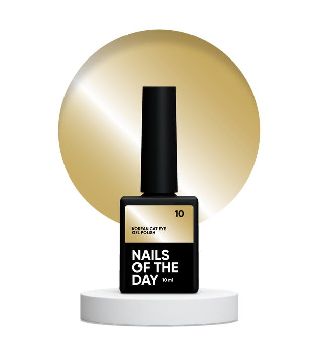 Gel Polish NAILSOFTHEDAY Korean cat eye 10, 10 ml