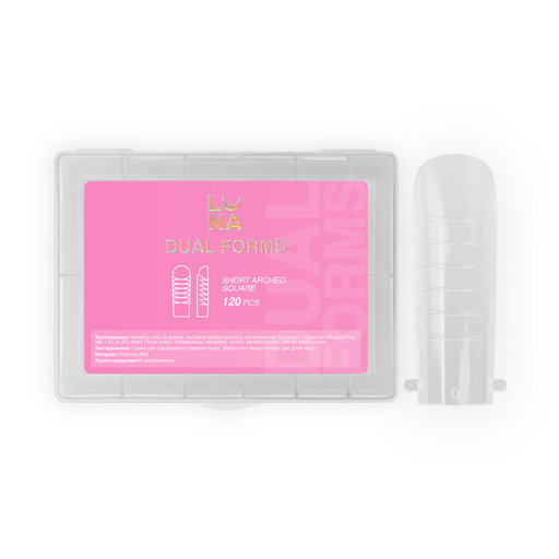 Lunamoon Dual Nail Forms Short Arched Square, 120 pcs - Ivaka Store