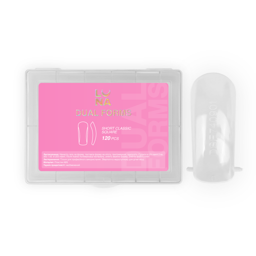Lunamoon Dual Nail Forms Short Classic Square, 120 pcs - Ivaka Store
