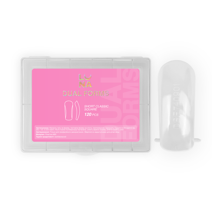 Lunamoon Dual Nail Forms Short Classic Square, 120 pcs - Ivaka Store