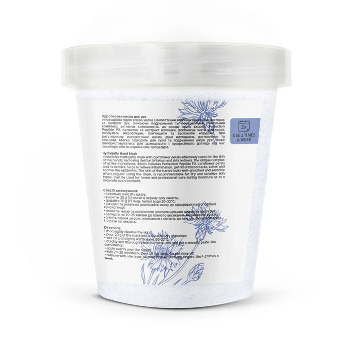 Shelly Hydrogel hand mask with cornflower petals, 200 g - Ivaka Store