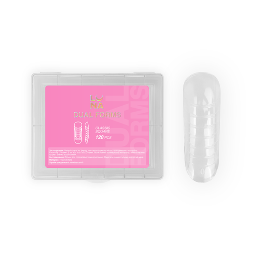 Lunamoon Dual Nail Forms Сlassic Square, 120 pcs - Ivaka Store