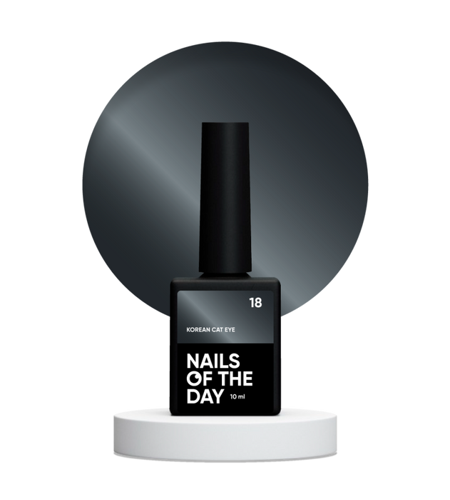 Gel Polish NAILSOFTHEDAY Korean cat eye 18, 10 ml