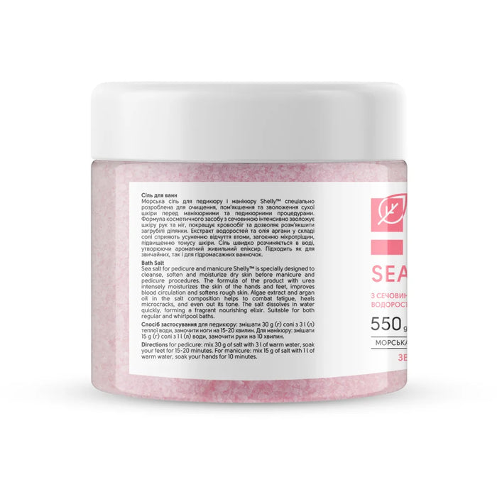 Shelly Sea salt for pedicure and manicure with with urea, algae extract and argan oil, 550 g - Ivaka Store