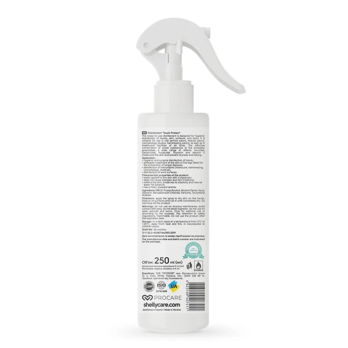 Shelly universal disinfectant spray, 250 ml - Ivaka Store