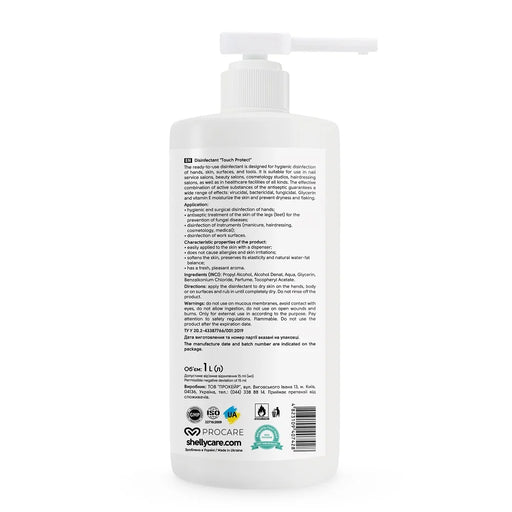 Shelly universal disinfectant, 1 L - Ivaka Store