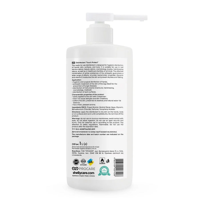 Shelly universal disinfectant, 1 L - Ivaka Store