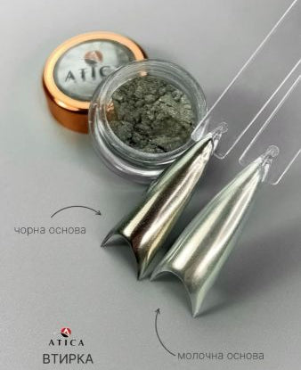 Nail Powder (Chrome)
